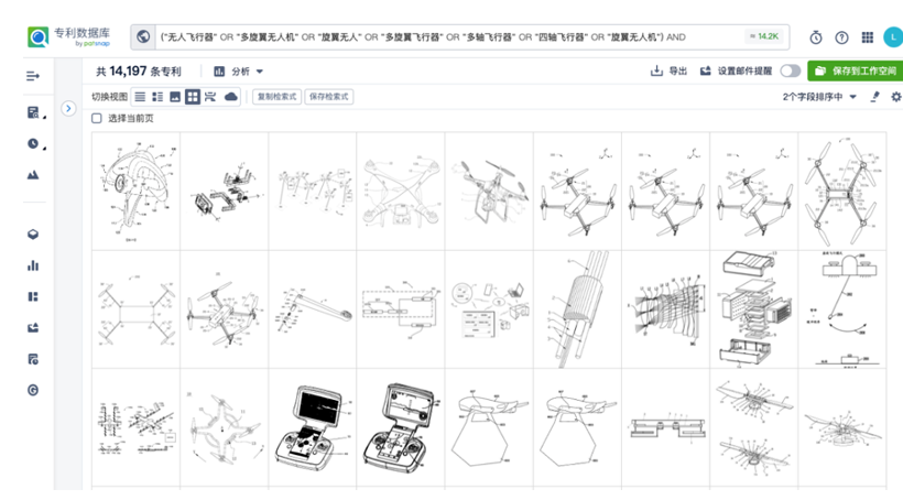 图4-以关键词在发明和实用新型专利集中检索的结果.png