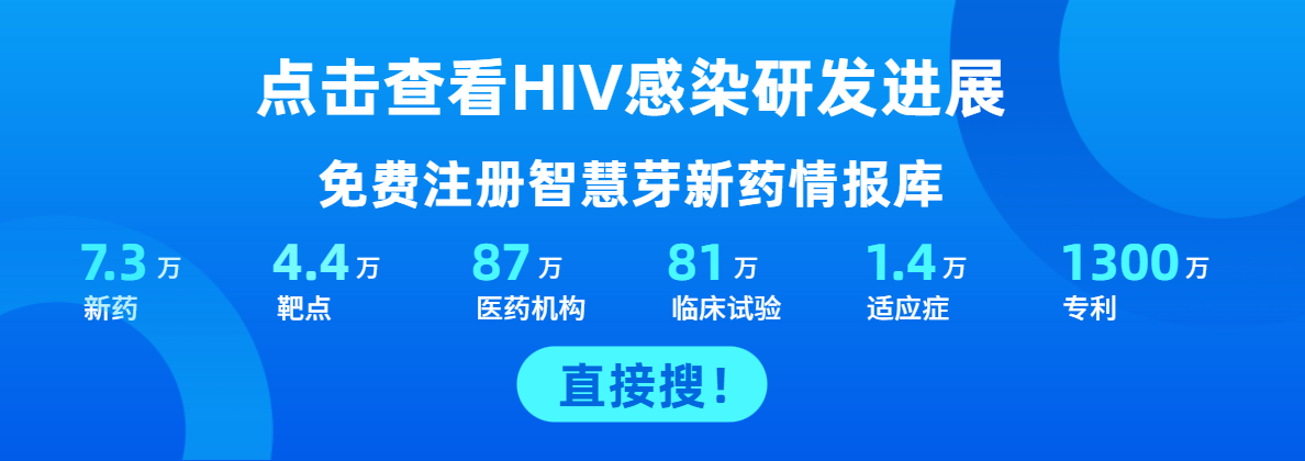 HIV感染.jpg