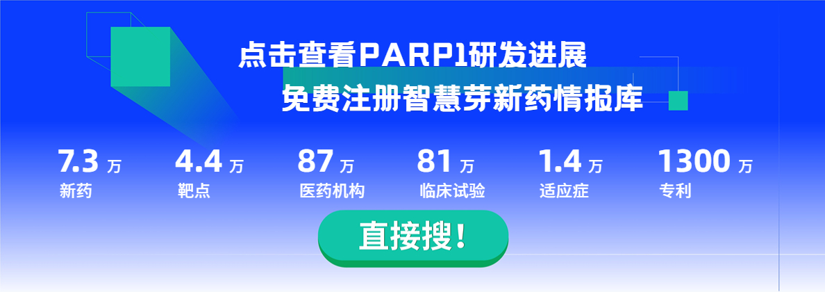 PARP1.jpg
